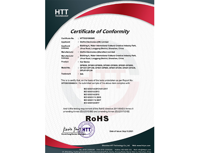As a qualified car stereo manufacturer, the car radio products provided to every customer must ensure driving safety and environmental protection. We only produce car audio products that meet RoHS testing and certification.RoHS is a mandatory standard established by EU legislation. Its full name is "Restriction of Hazardous Substances" (Restriction of Hazardous Substances). The standard has been formally implemented on July 1, 2006, and is mainly used to standardize the material and technical standards of electrical and electronic products to make them more conducive to human health and environmental protection. As a qualified car stereo manufacturer, the car radio products provided to every customer must ensure driving safety and environmental protection. We only produce car audio products that meet RoHS testing and certification.RoHS is a mandatory standard established by EU legislation. Its full name is "Restriction of Hazardous Substances" (Restriction of Hazardous Substances). The standard has been formally implemented on July 1, 2006, and is mainly used to standardize the material and technical standards of electrical and electronic products to make them more conducive to human health and environmental protection.